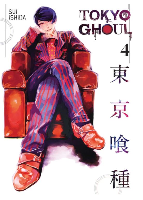 Tokyo Ghoul, Vol. 4 (Volume 4)